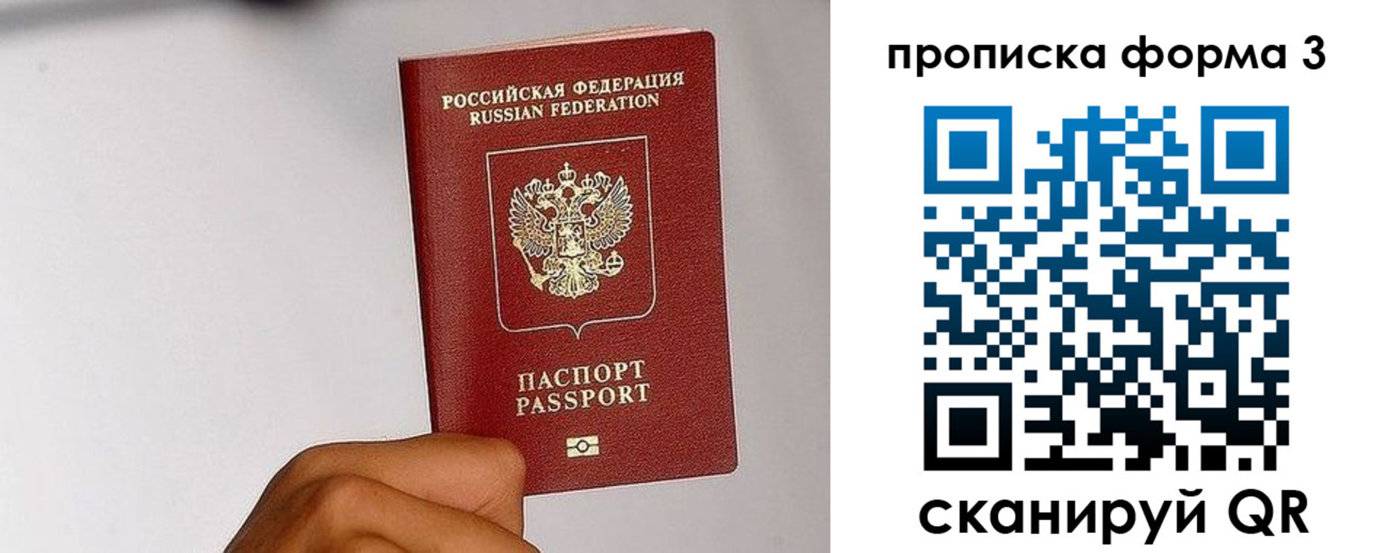 прописка иностранных граждан в Буйнакске