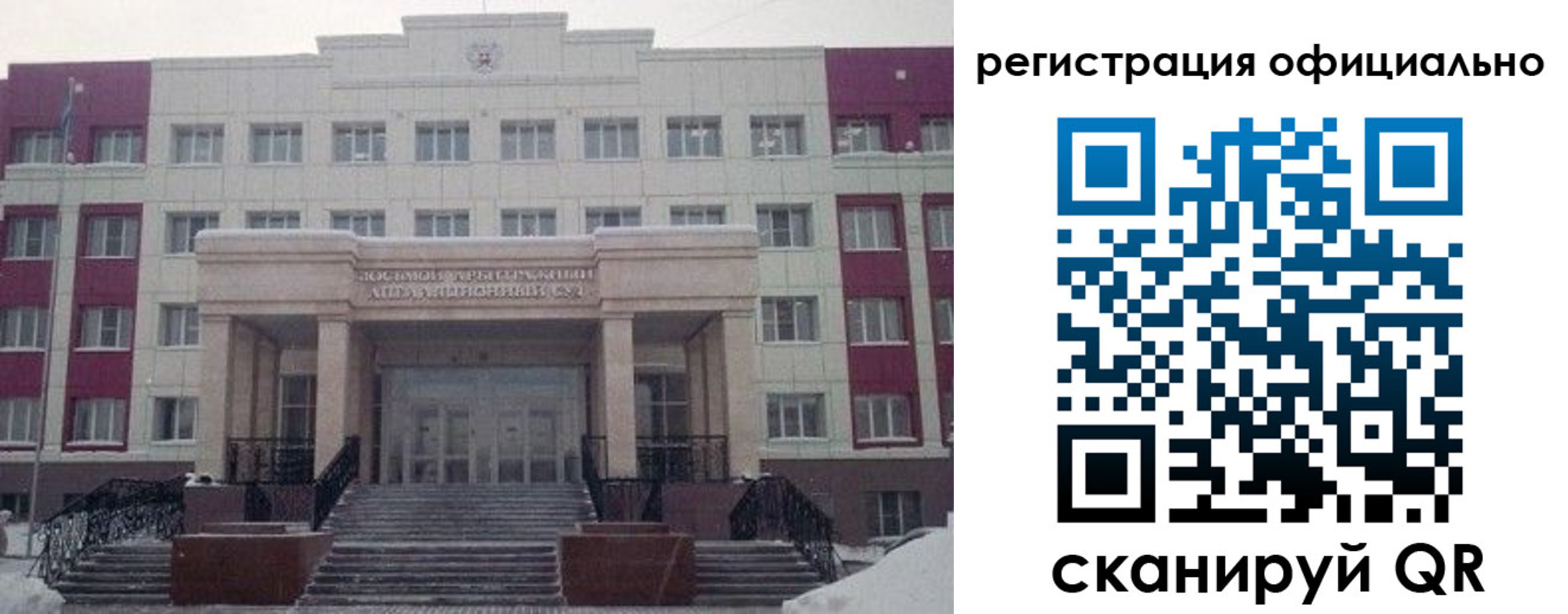 временная регистрация собственник в Буйнакске