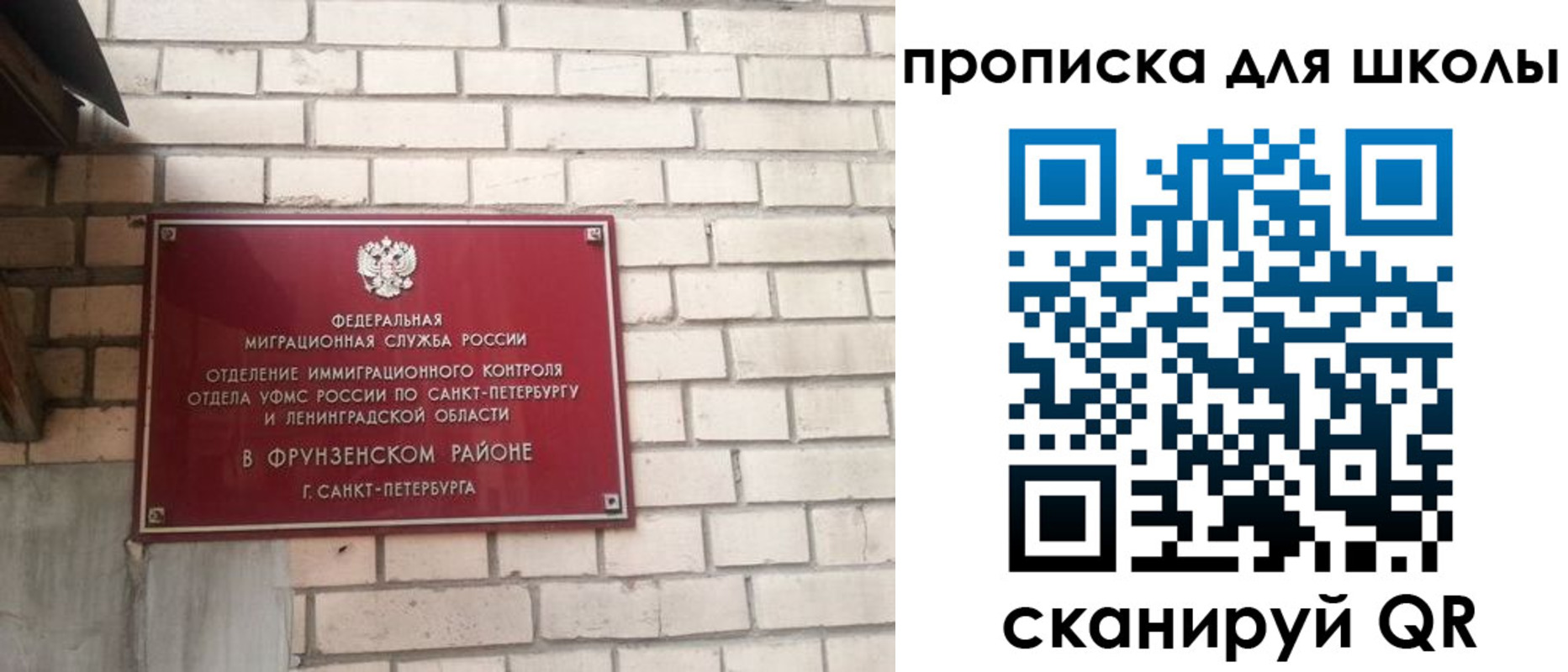 временная регистрация в квартире в Буйнакске